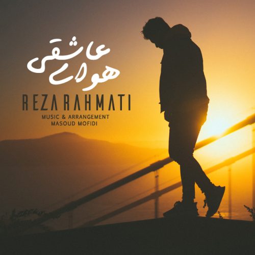 Reza Rahmati  –  Havaye Asheghi